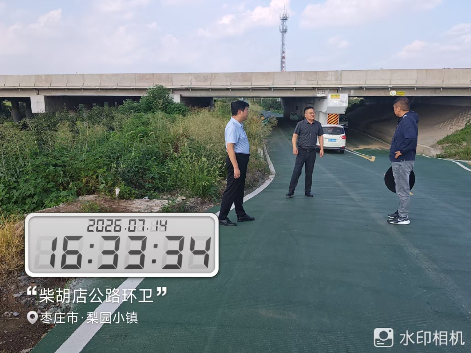 微信图片_20260714164549_9740_1