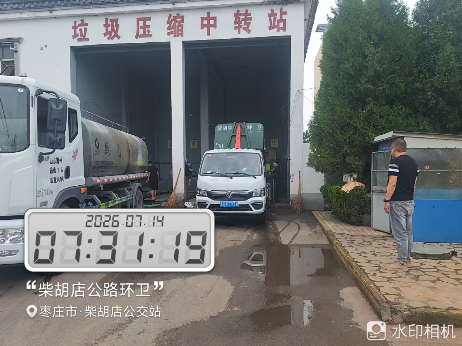 微信图片_20260714073308_9694_1