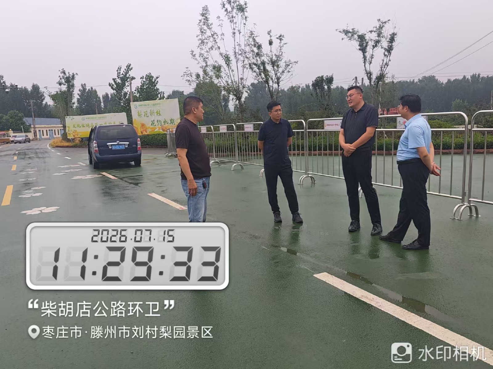 市农村公路事务中心杨主任，与交发集团通大路桥汪总对接薛河绿道工作。镇领导张强陪同。