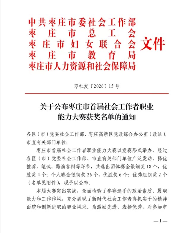 微信图片_20260715095006_2081_52_副本
