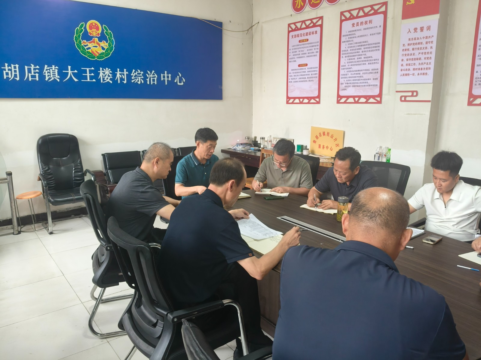 镇领导邓荣迎、邓景文、刘明波到坦山管区召开梨乡善治观摩、防汛等重点工作会议。