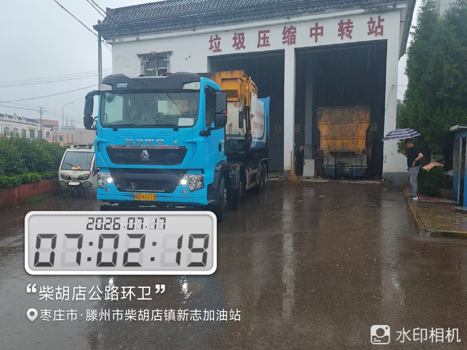 镇道路环卫岗常态化推进垃圾日产日清及人居环境整治工作。