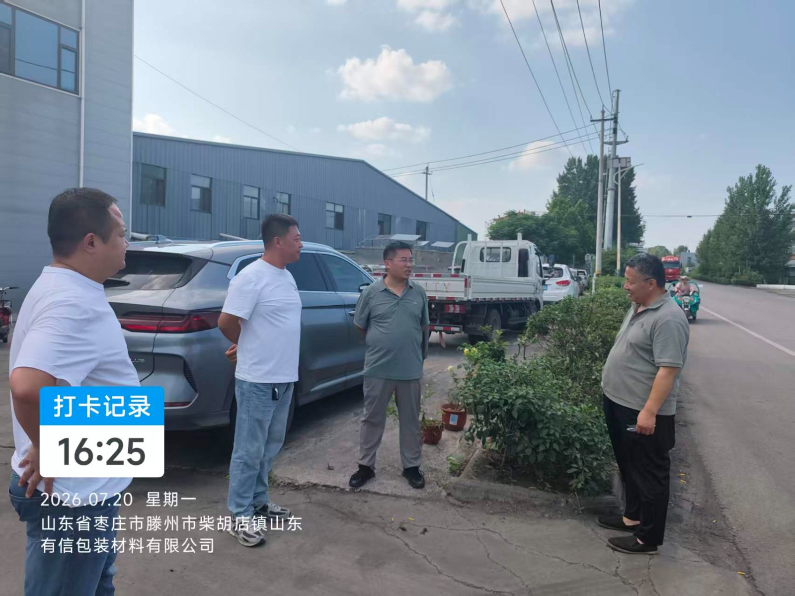 微信图片_20260720162608_10341_1