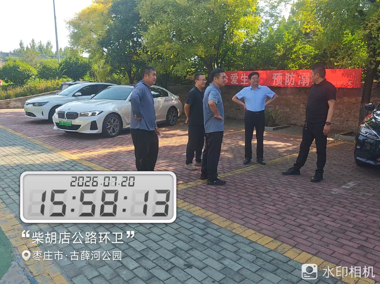 微信图片_20260720160957_10322_1