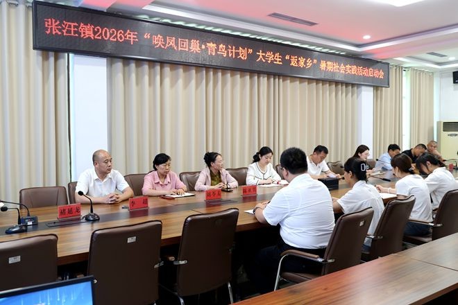 微信图片_20260720155854_11_8_副本