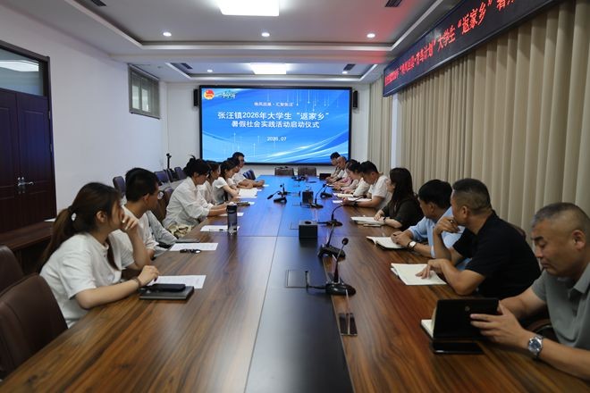 2026青鸟计划_副本