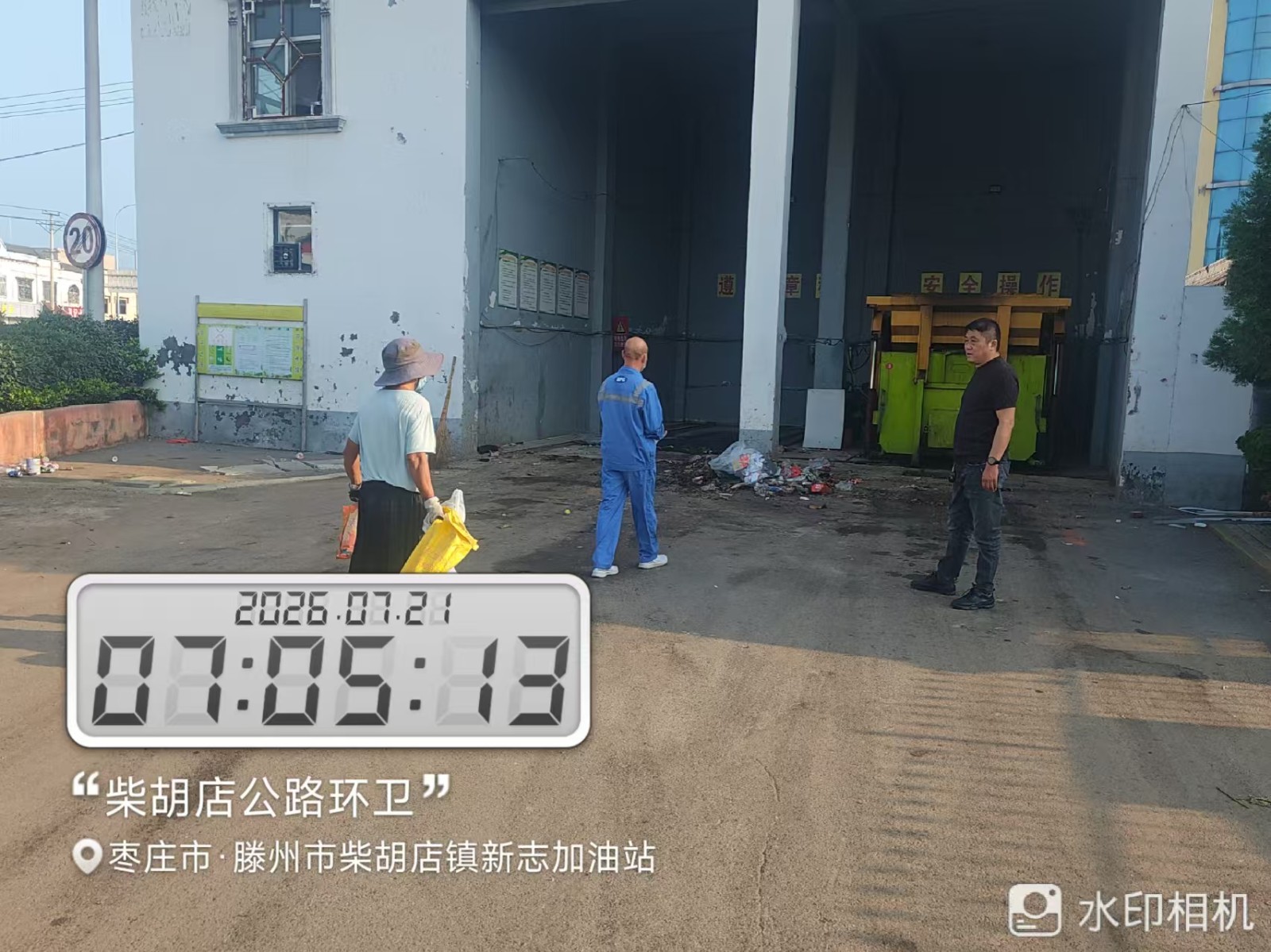 微信图片_20260721071226_10364_1