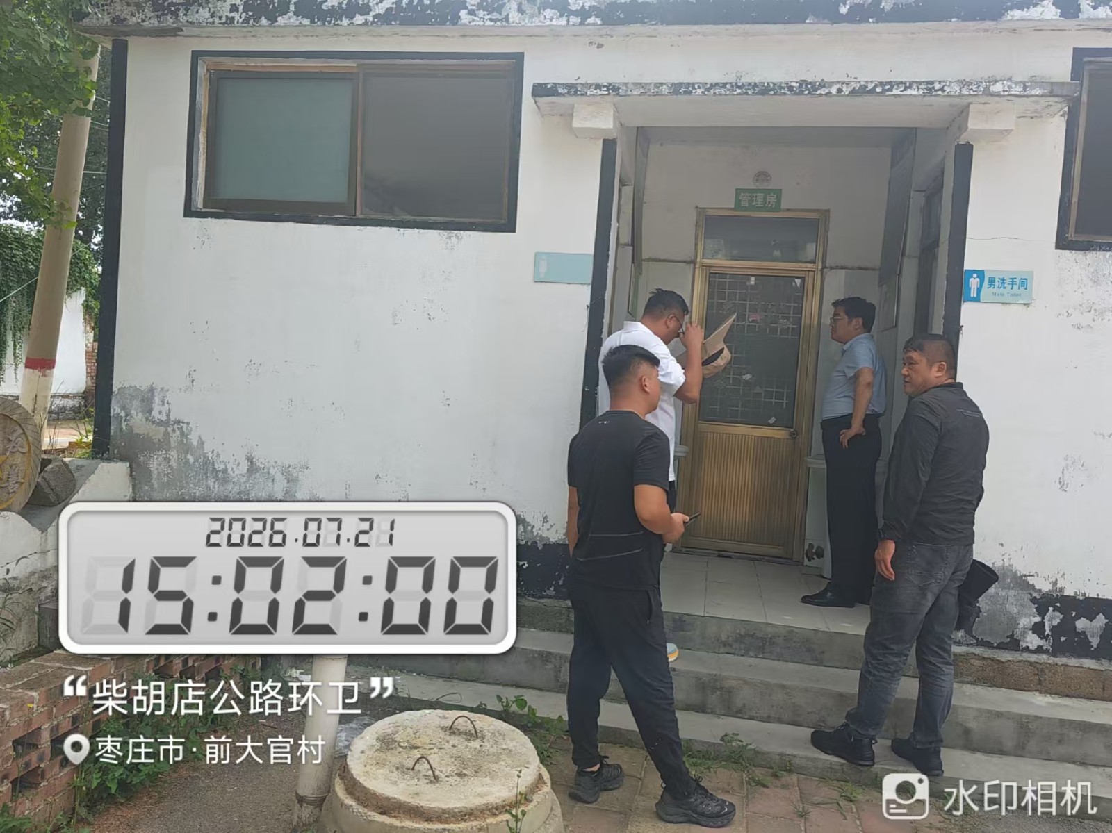 微信图片_20260721151515_10507_1