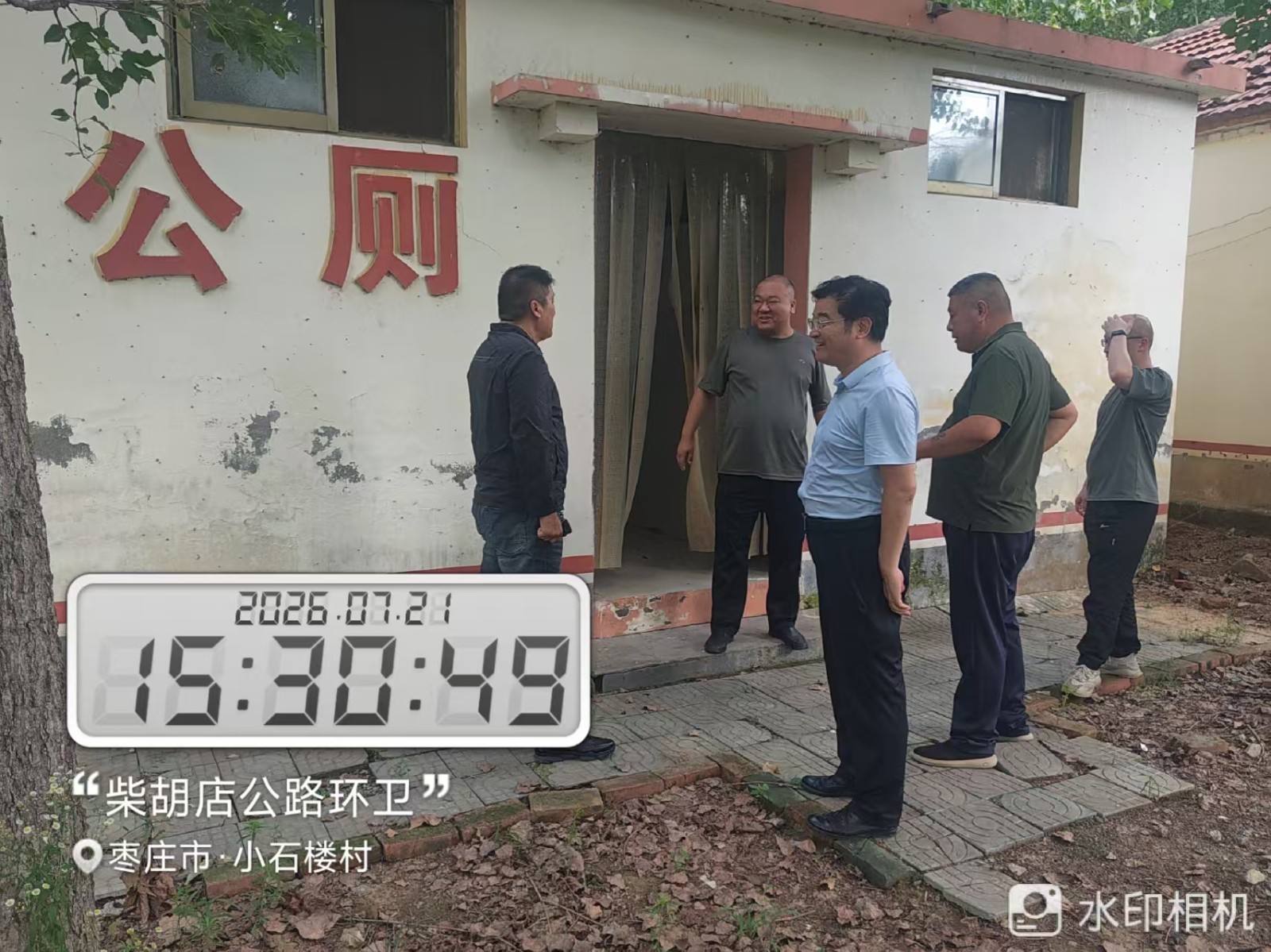 微信图片_20260721154549_10512_1