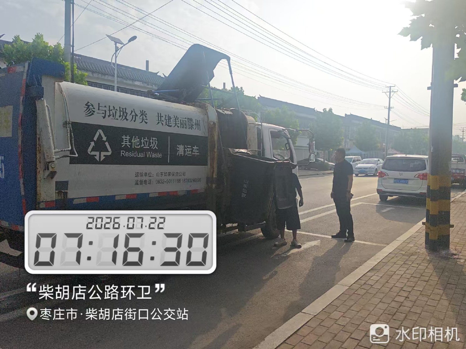镇道路环卫岗常态化推进垃圾日产日清及人居环境整治工作。