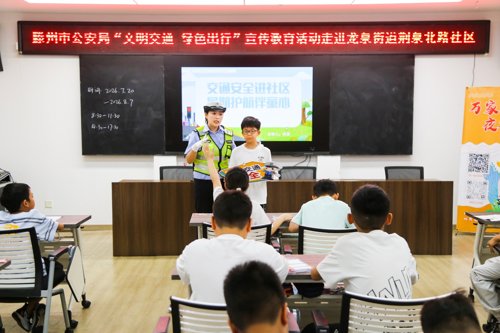 微信图片_20260723113616_10656_6