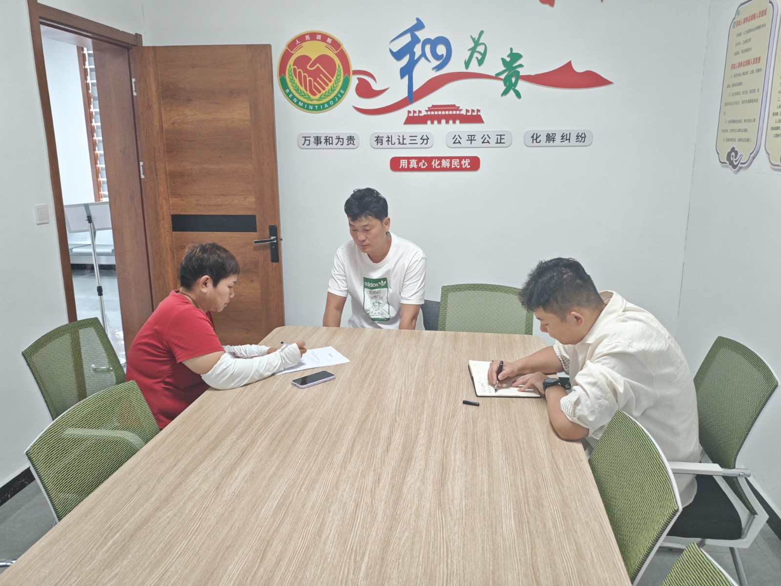 镇综合治理岗化解纠纷。