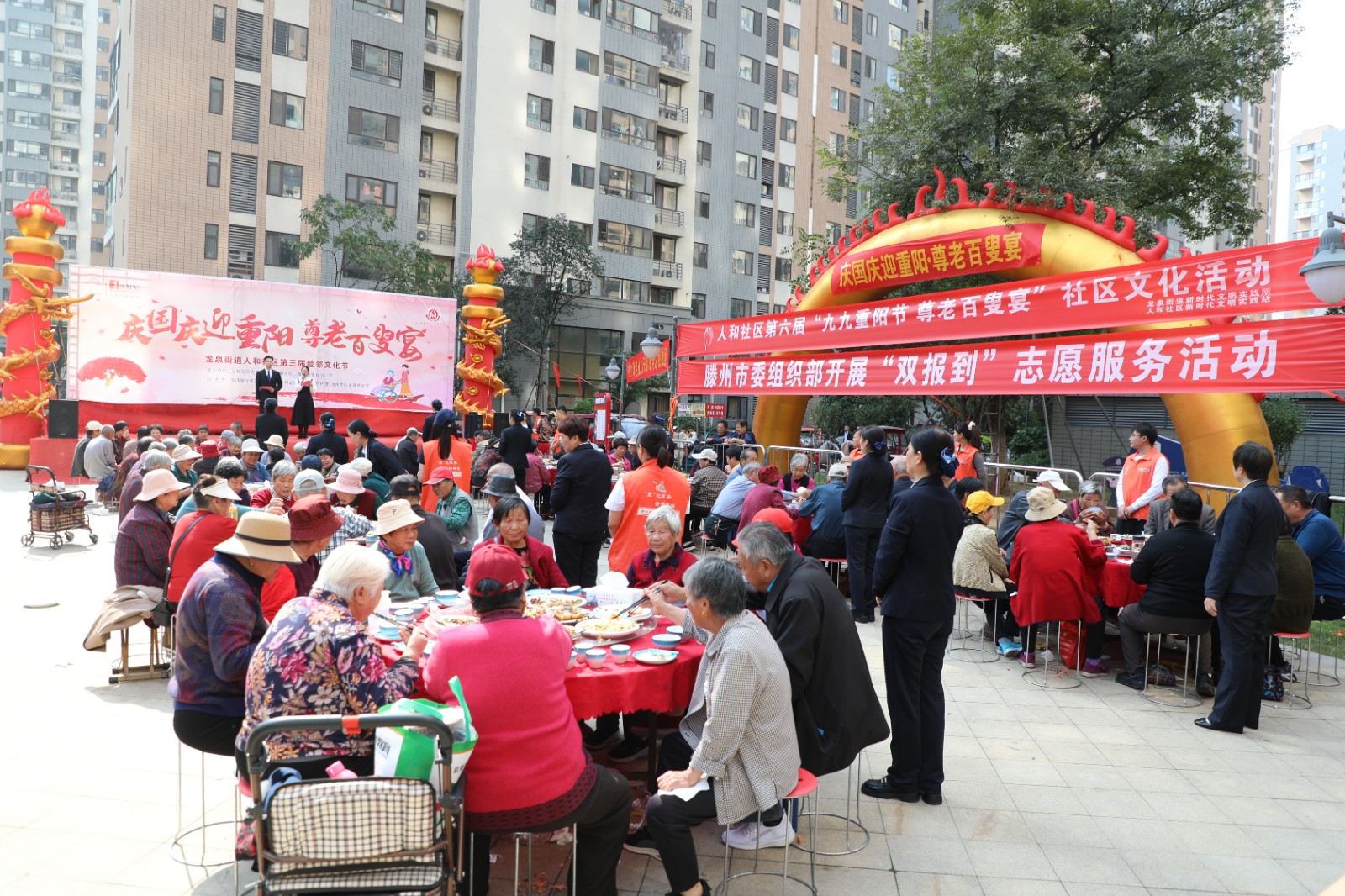 微信图片_20241010173253