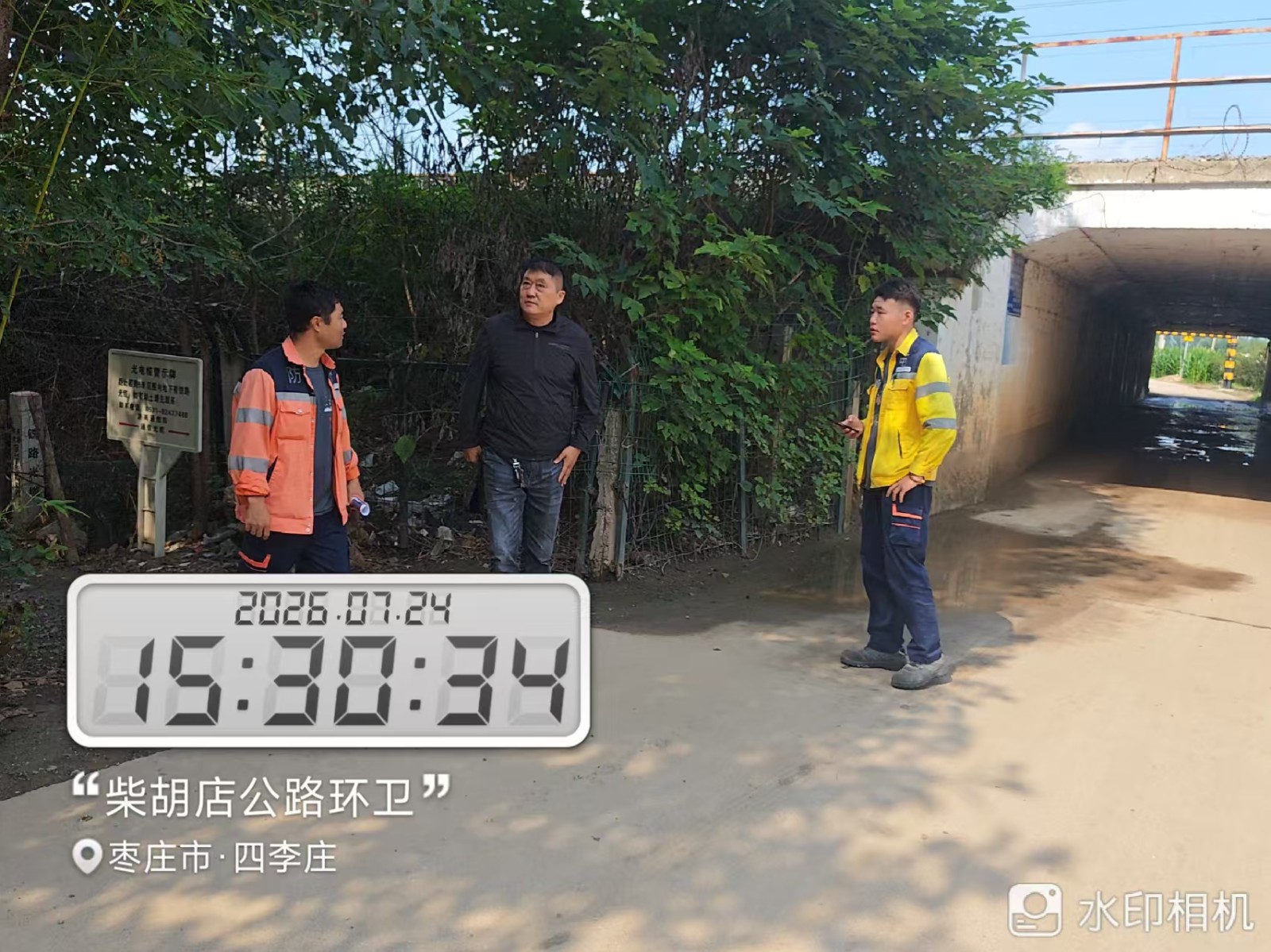 镇道路环卫岗与京沪铁路维管段排查四李庄村铁路沿线巡查杨树存在的隐患。