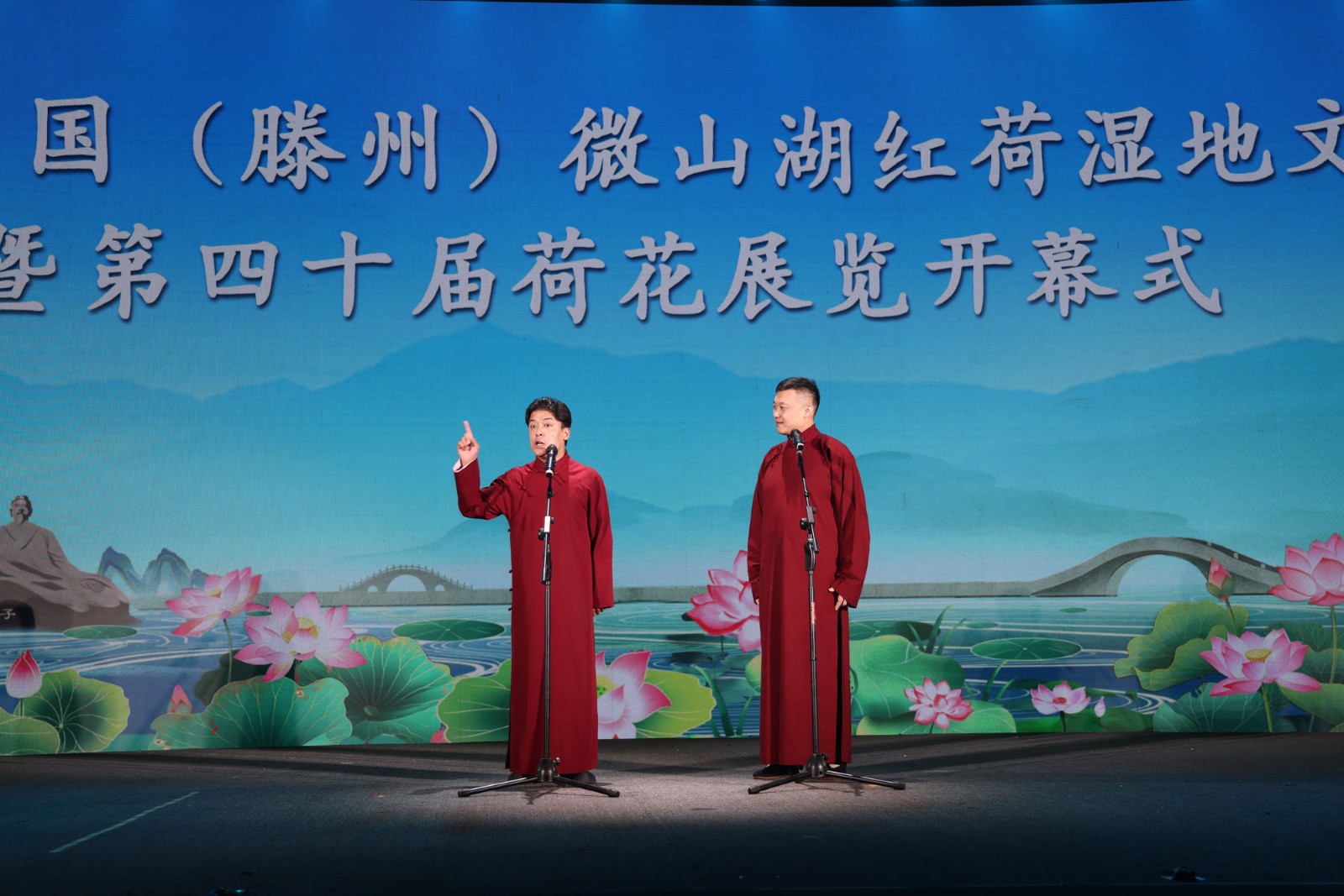 相声表演《寻味滕州》