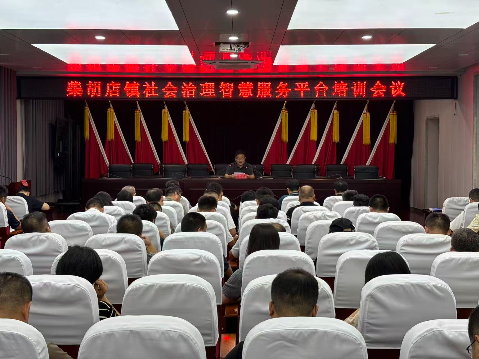 在镇南二楼会议室召开周一例会