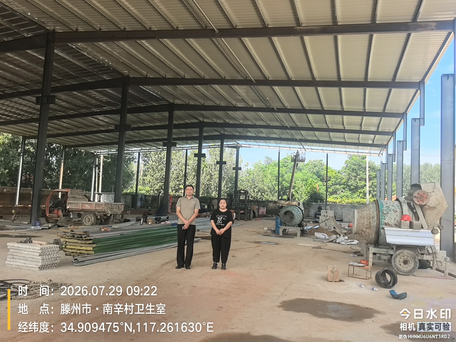 经济发展岗、统计岗到南辛村收集固定资产入库资料