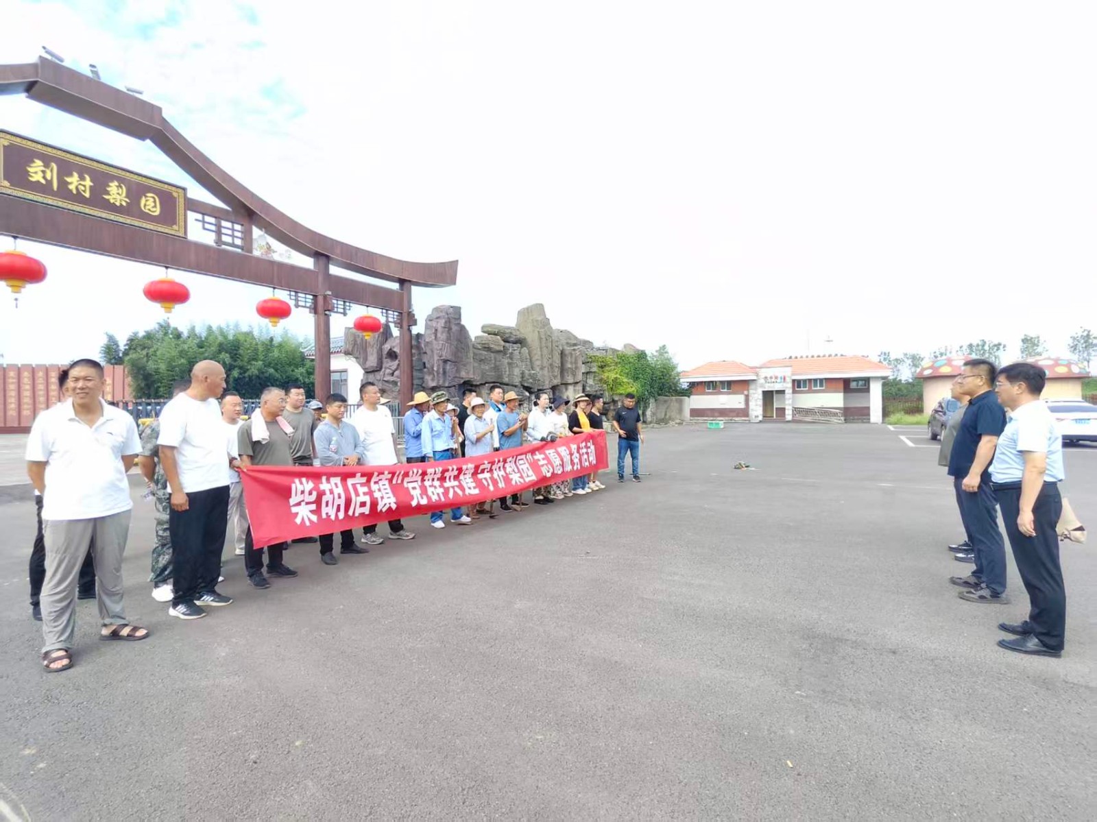 柴胡店战区开展“党群共建