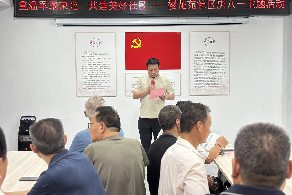 微信图片_2026-07-31_164432_473