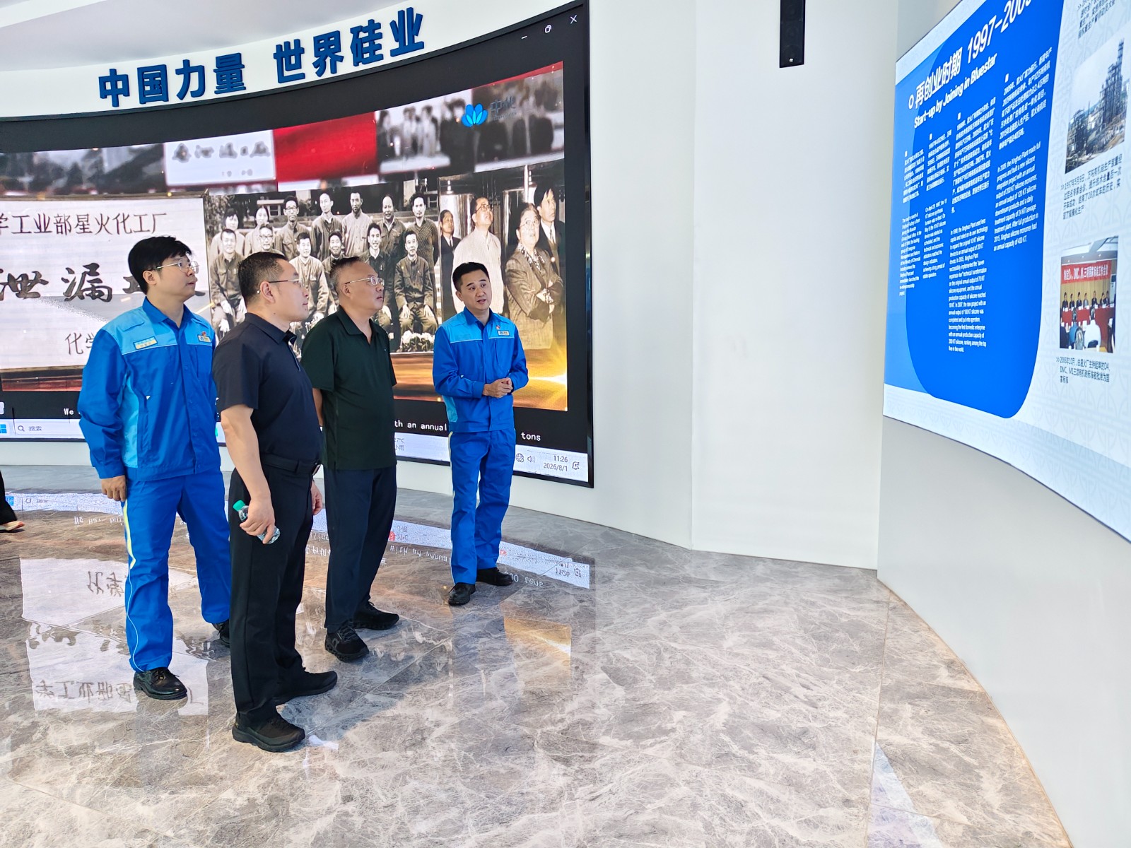 微信图片_2026-08-02_175234_951