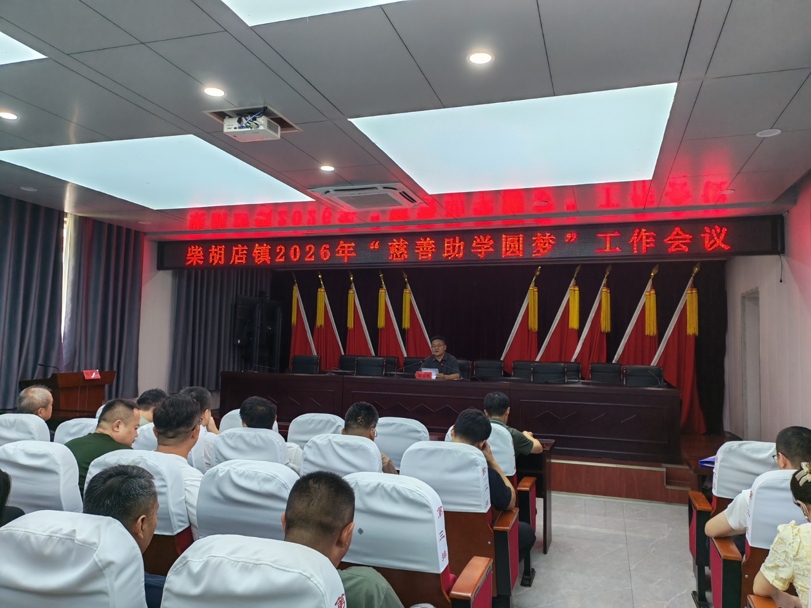 在镇南二楼会议室召开周一工作例会。