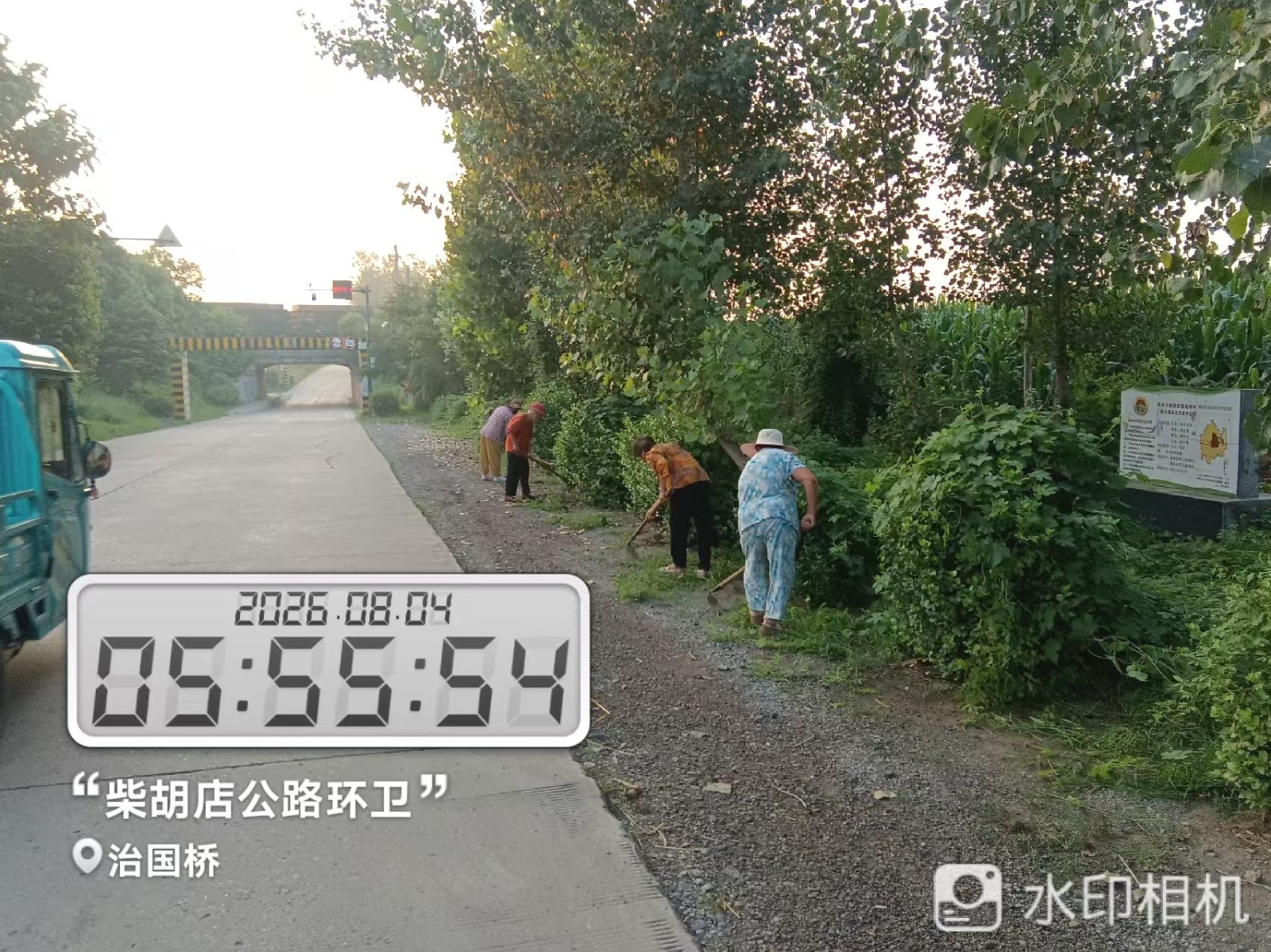 微信图片_20260804061507_12006_1