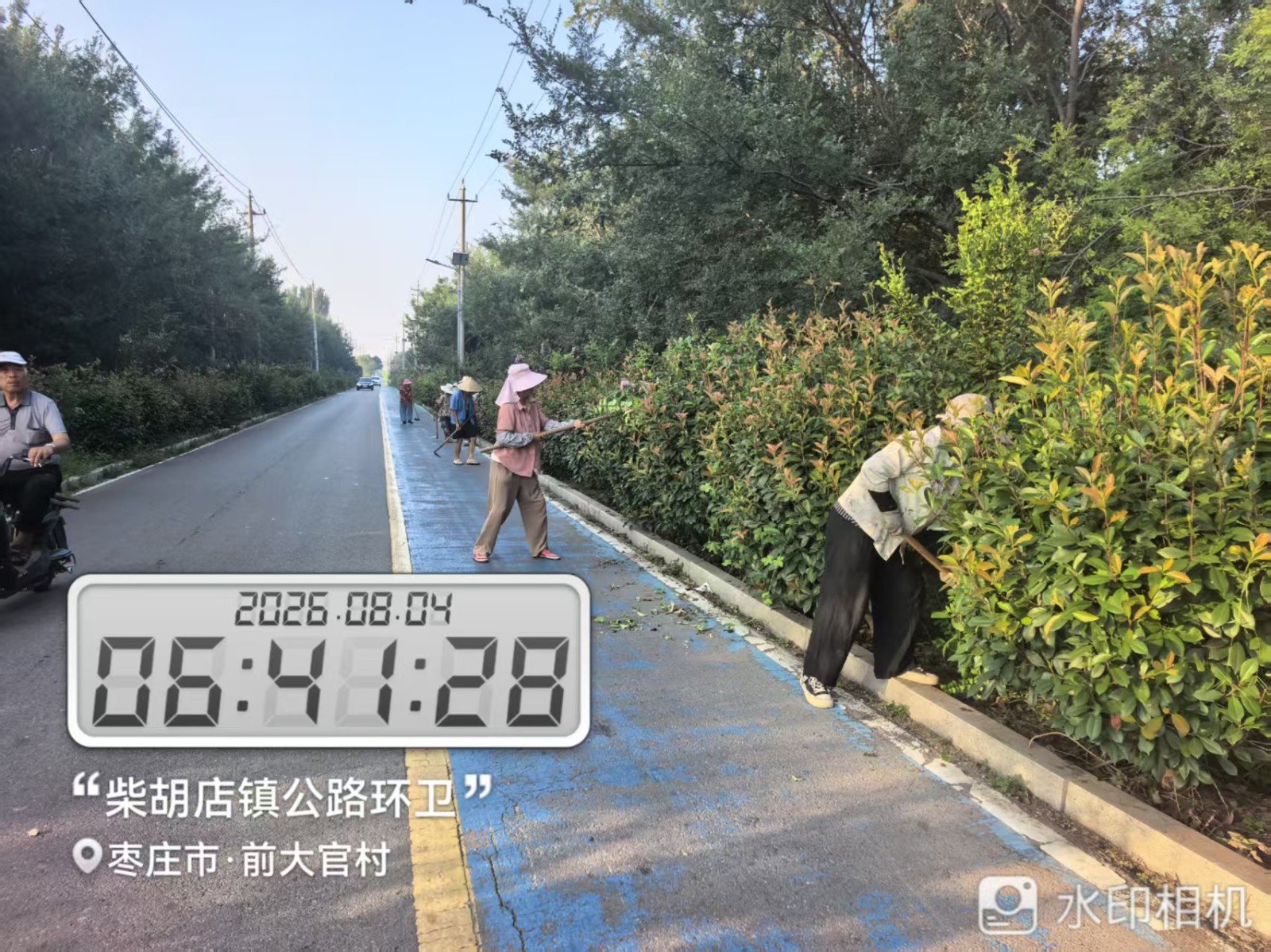 微信图片_20260804065926_12012_1