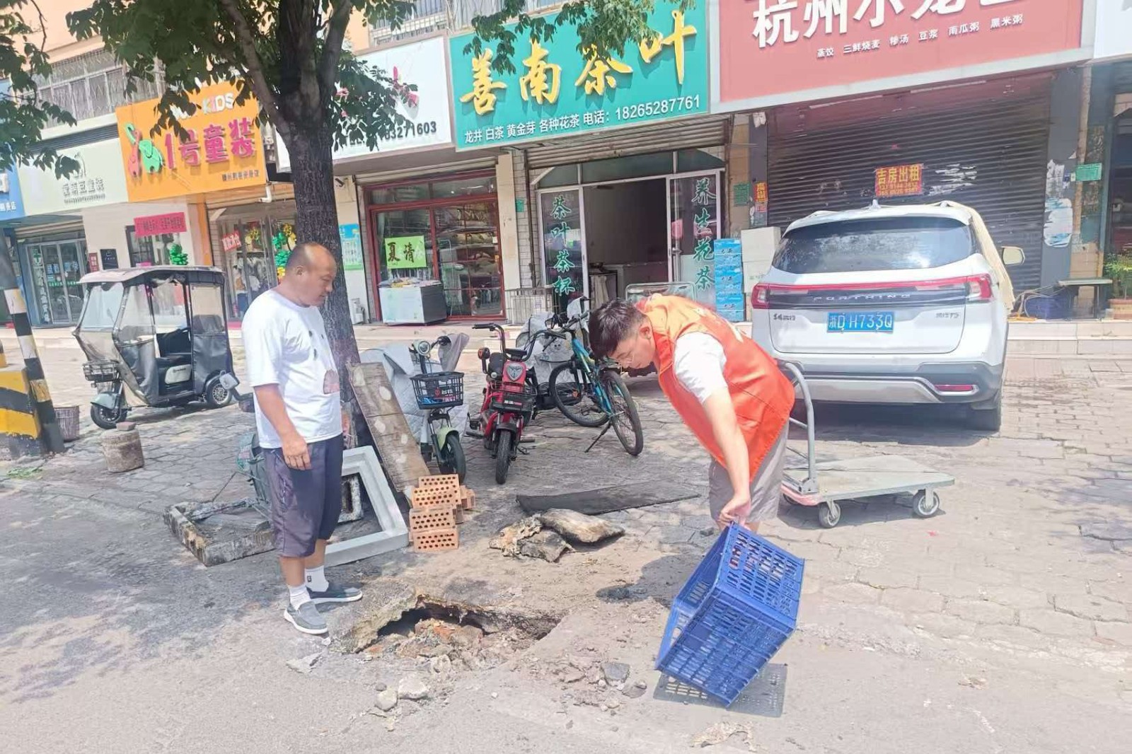 微信图片_20260805162930_11879_655