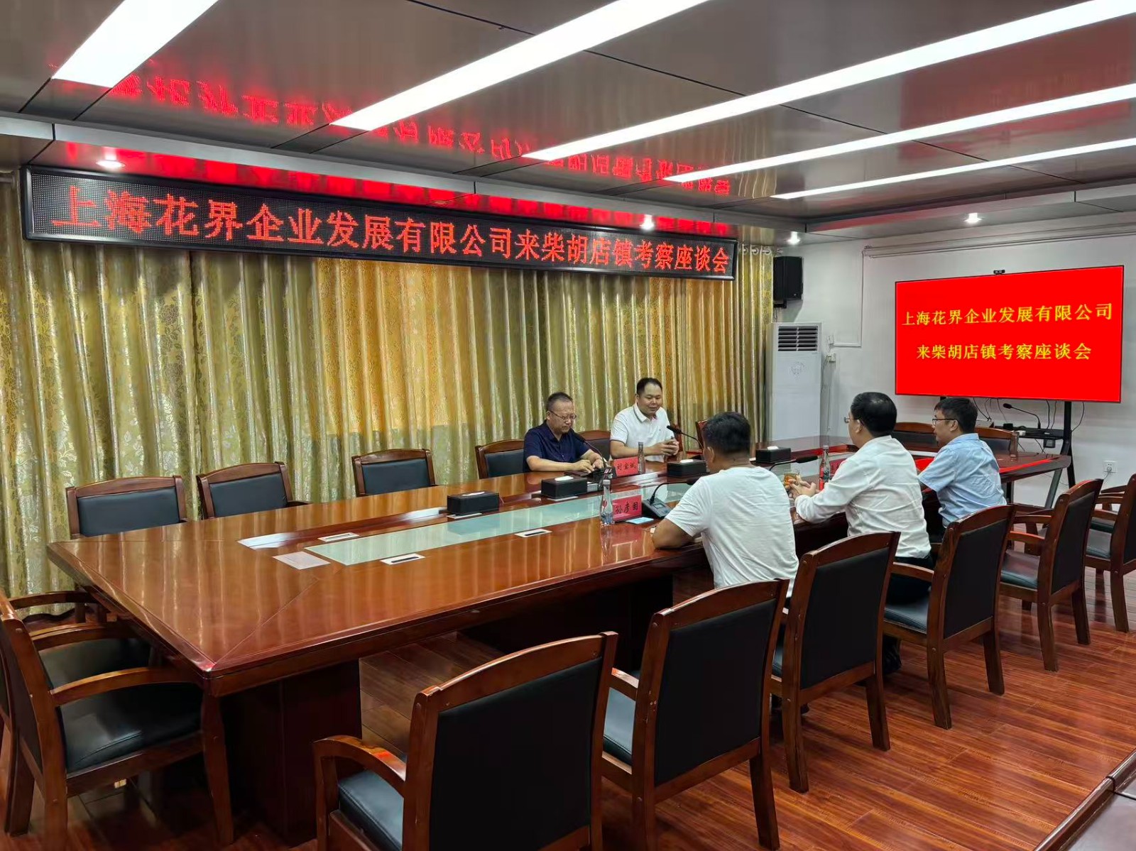上海花界企业发展有限公司来镇考察,党委书记孔维刚,镇领导孙彦固、李大民陪同。