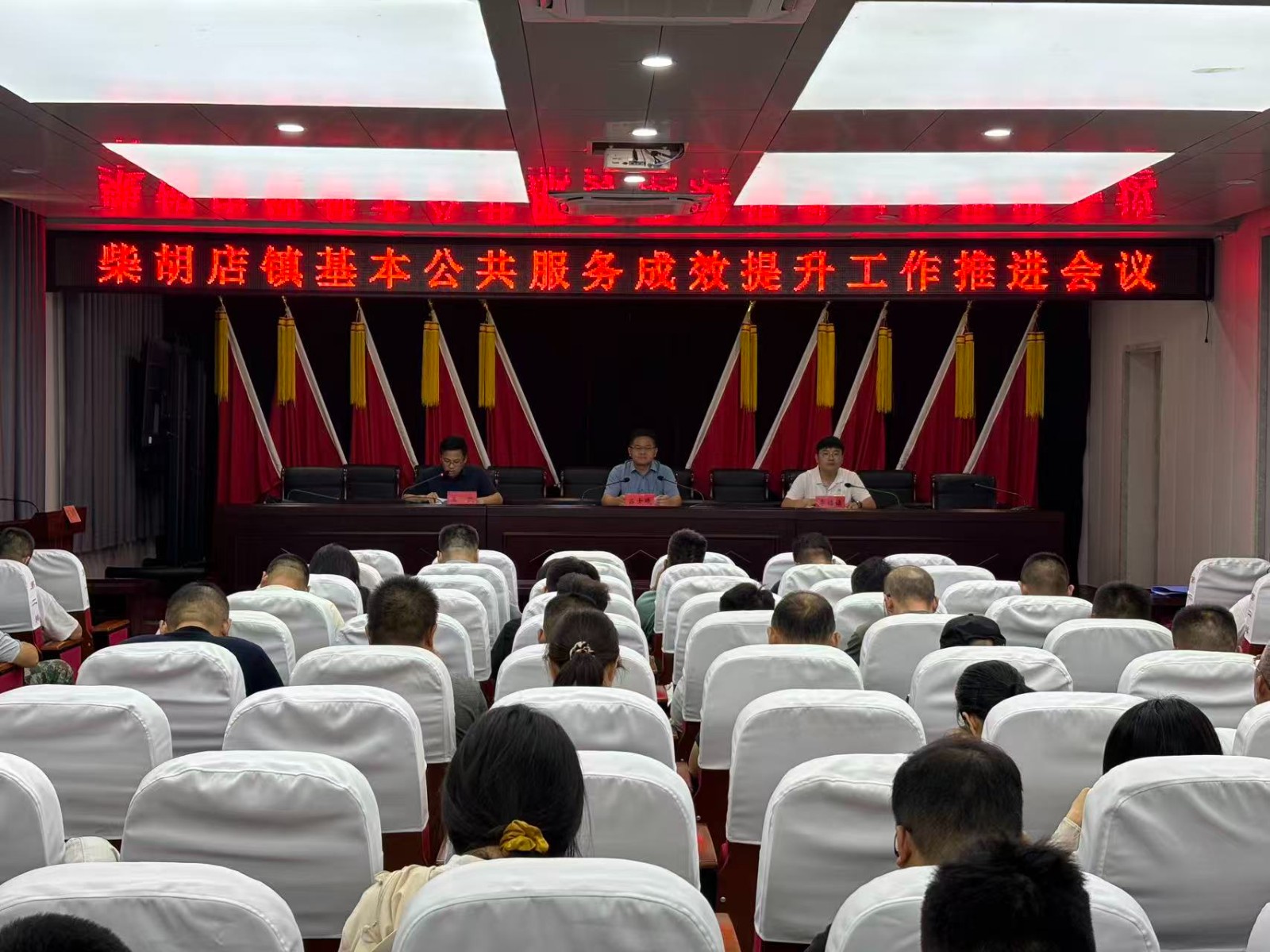 在镇南二楼会议室召开周四工作例会。