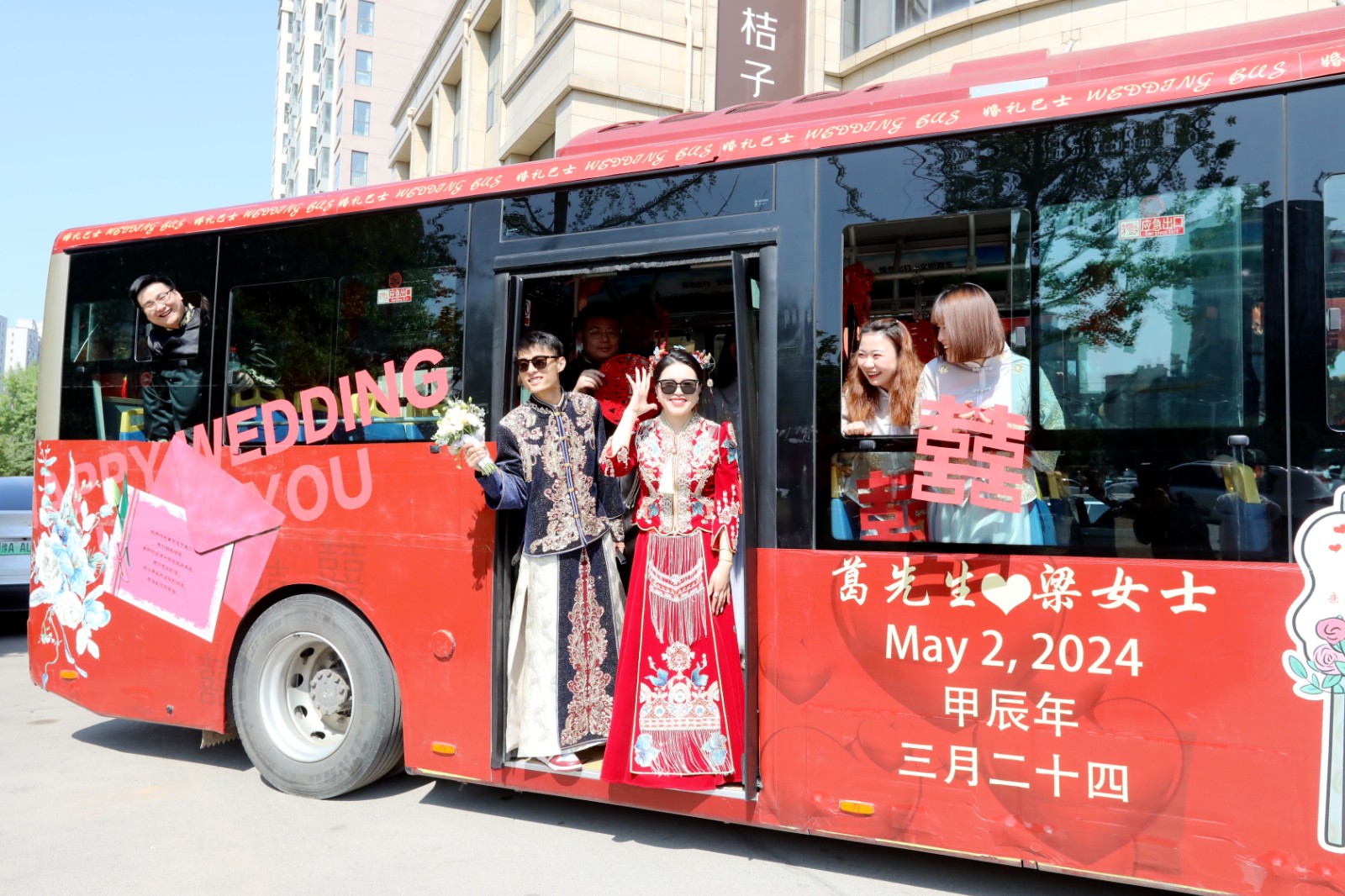 微信图片_20240506180022
