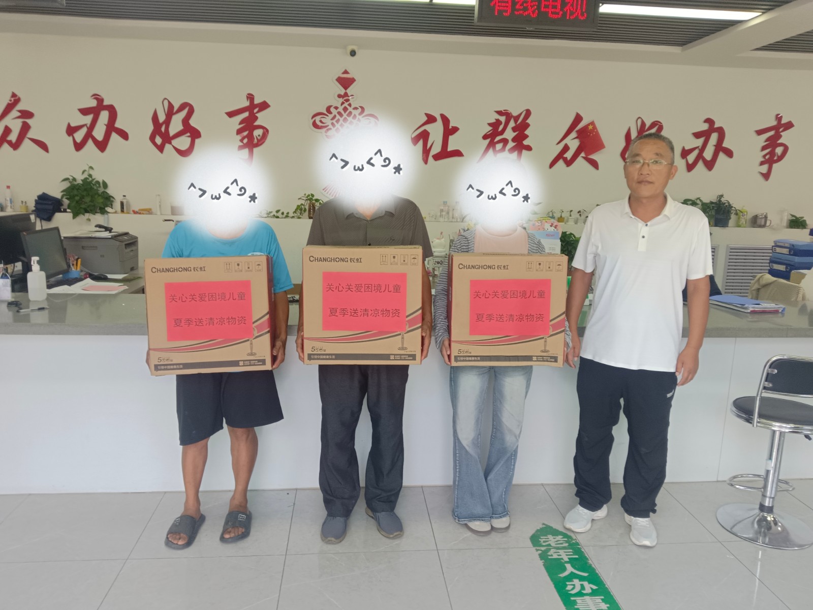 民政事务岗开展夏季送清凉活动，为困境儿童家庭发放电风扇