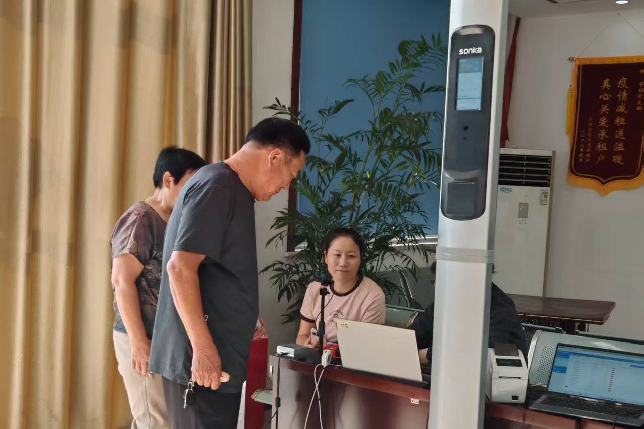 微信图片_20260807082534_14779_248_副本