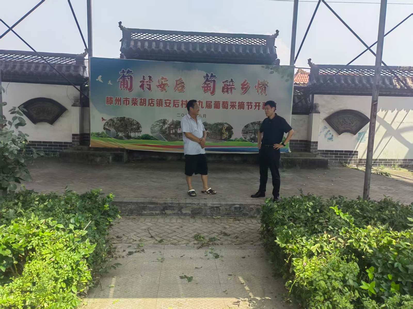 镇领导邓荣迎到安后村调研有关工作。