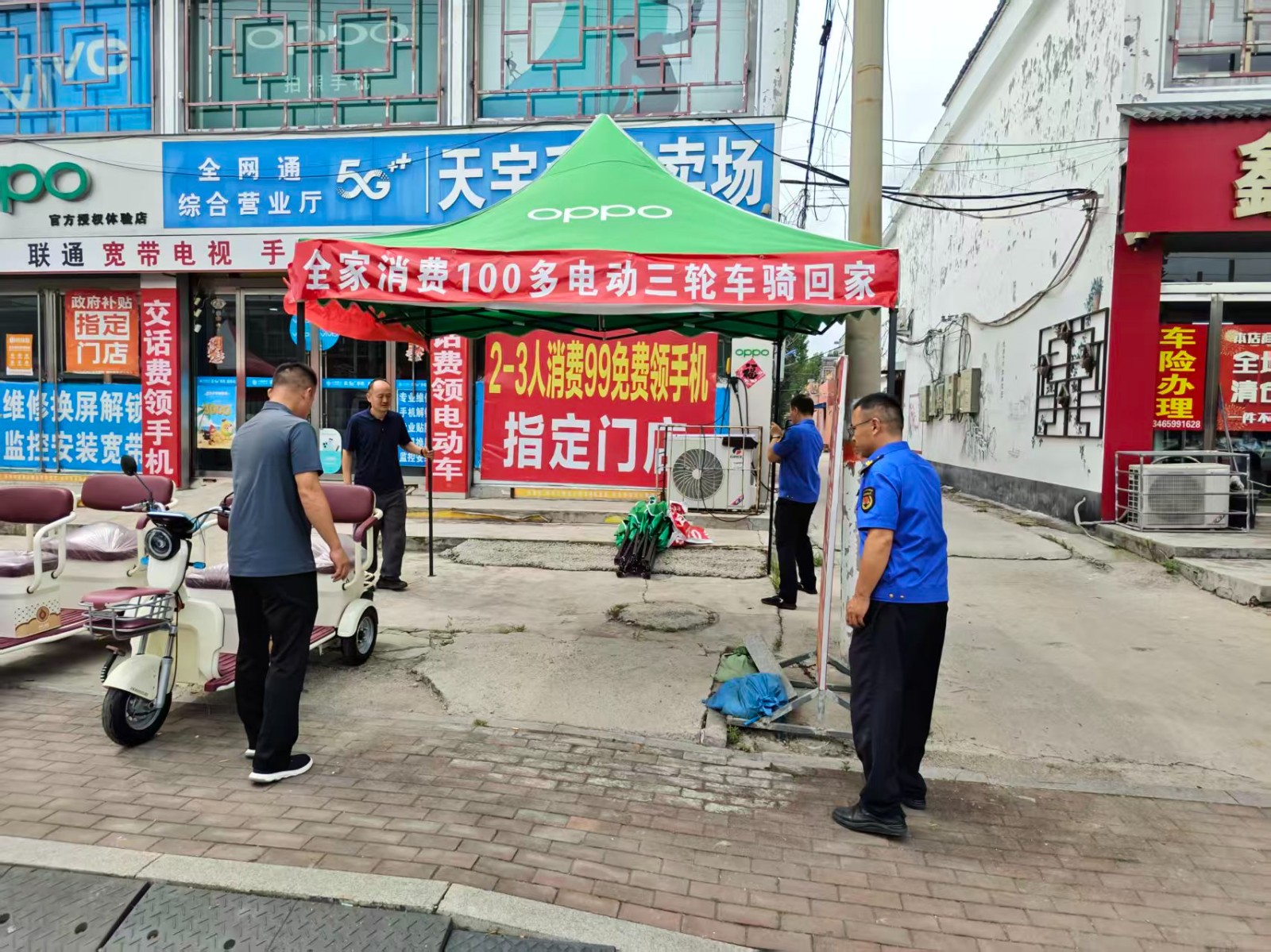 综合执法岗、执法中队常态化开展镇容镇貌及城镇秩序整治。