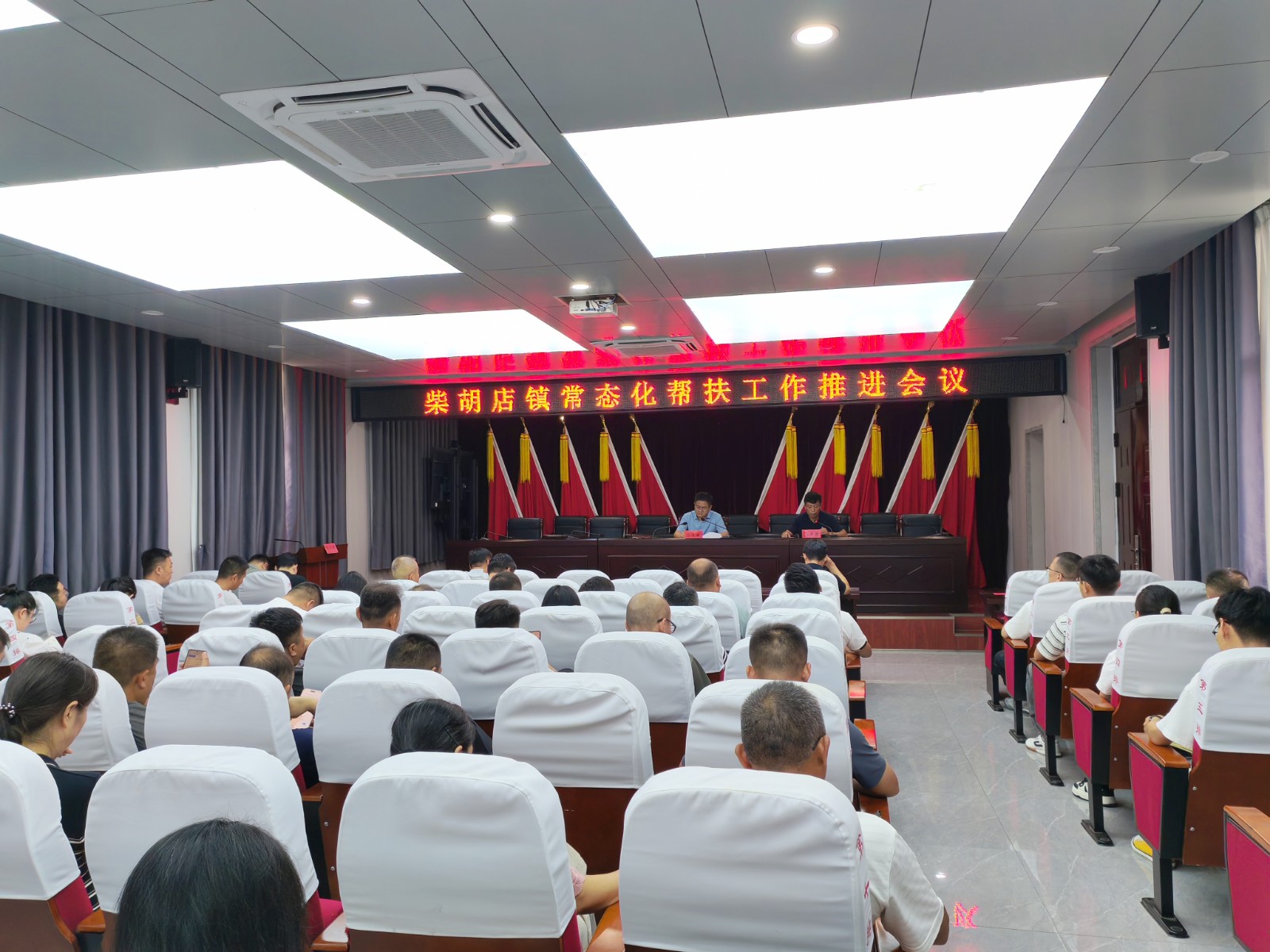 镇领导吕士曦在镇南二楼会议室主持召开周一工作例会，孙彦固安排常态化帮扶工作。
