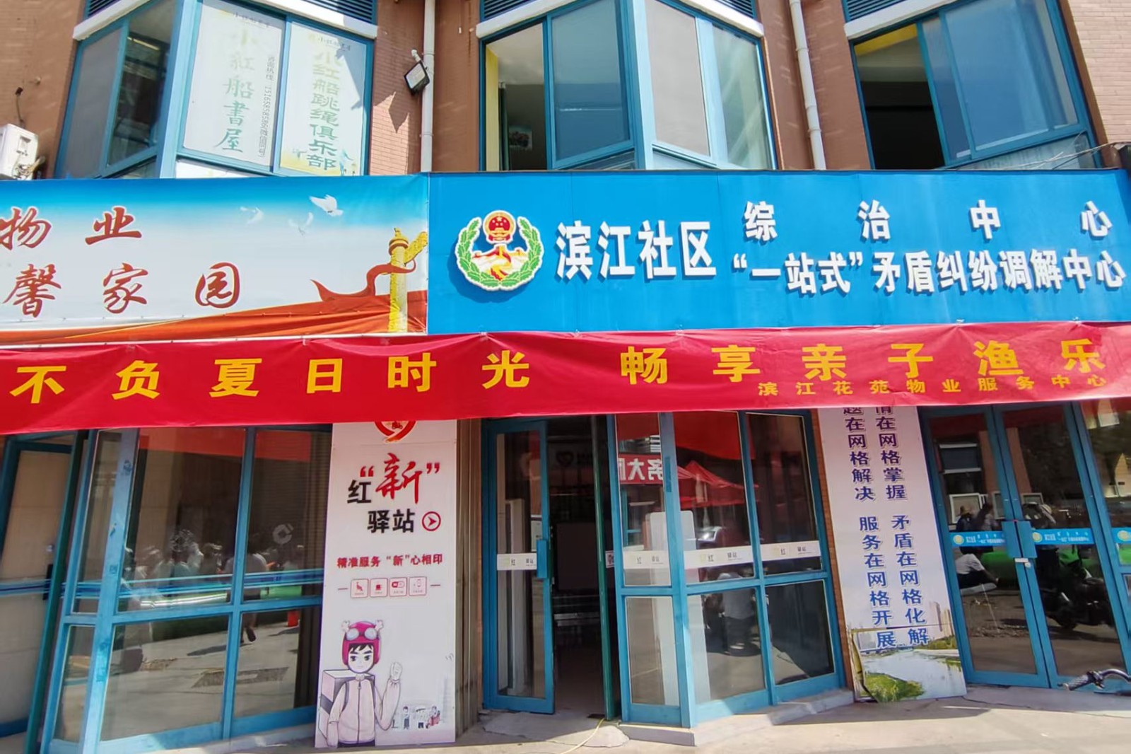 微信图片_20260810125914_376_2_副本