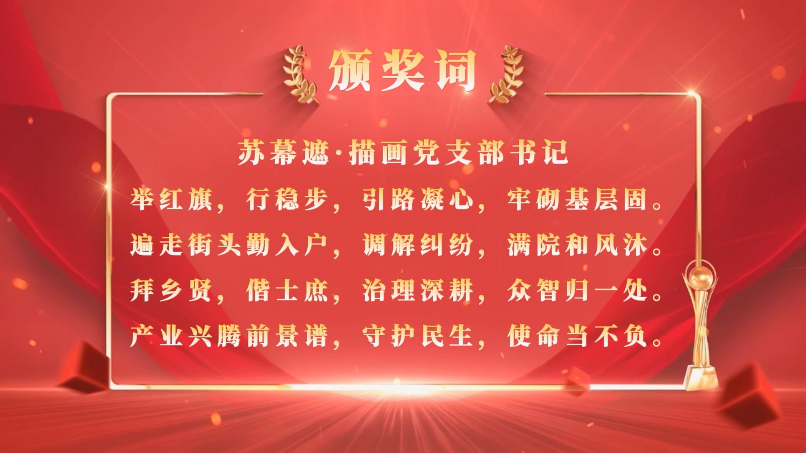 微信图片_20260811183835_12690_6