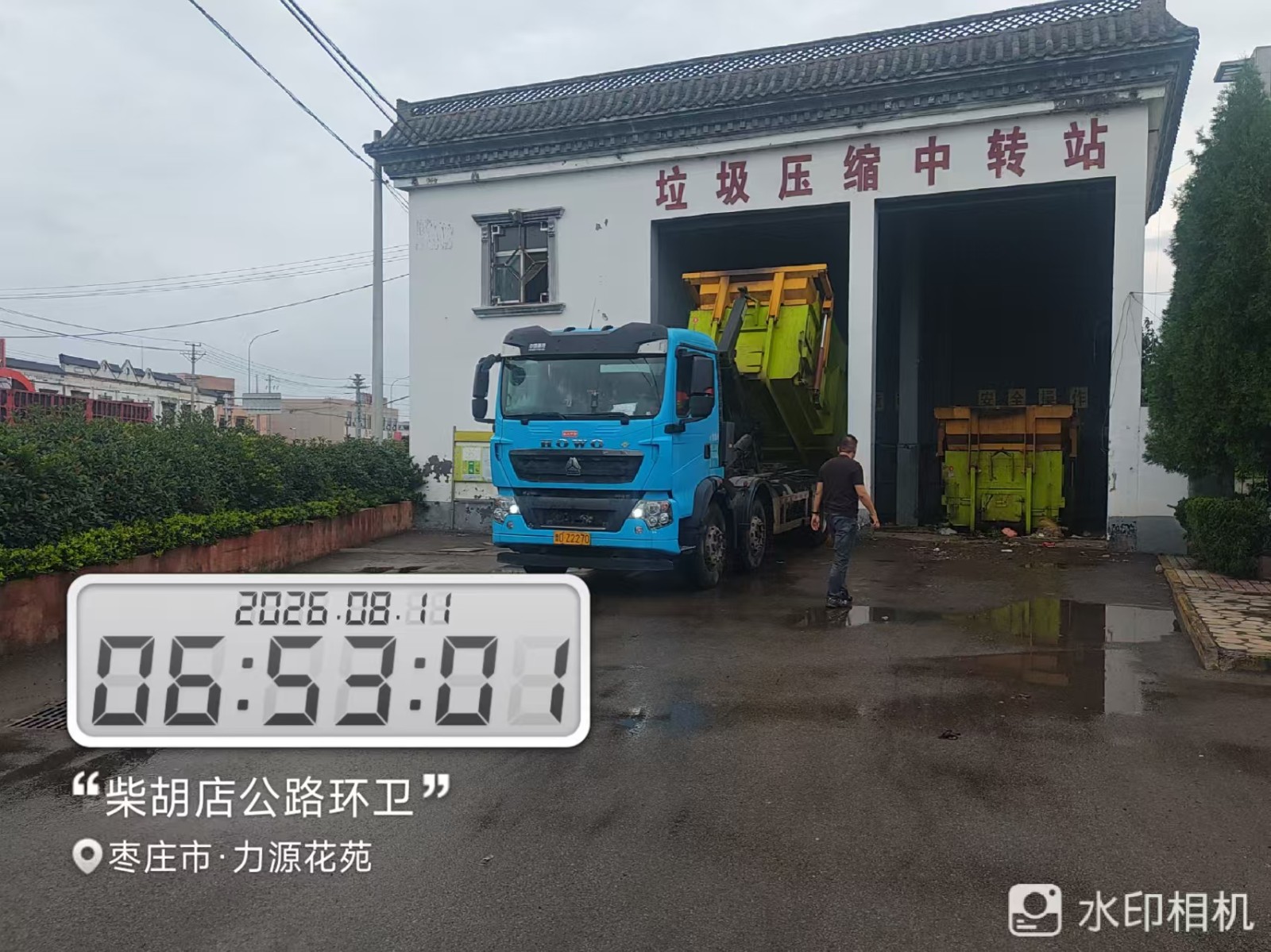 镇道路环卫岗常态化推进垃圾日产日清及人居环境整治工作。
