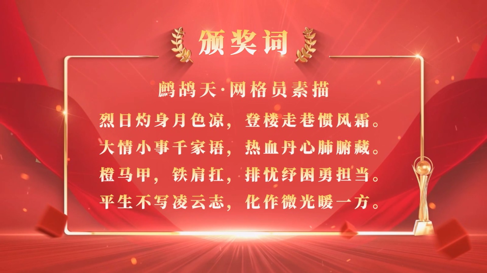 微信图片_20260811183834_12689_6