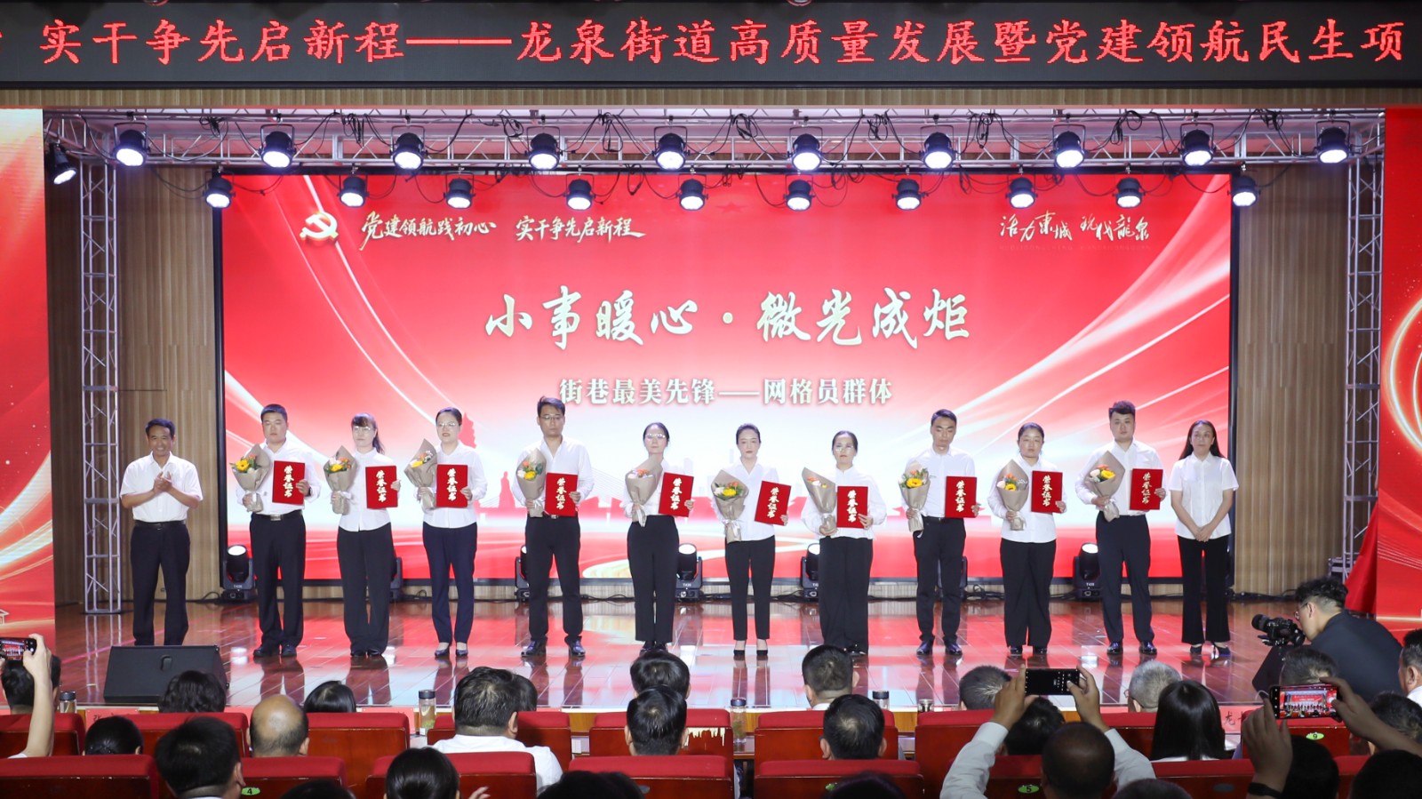 微信图片_20260811190052_12704_6