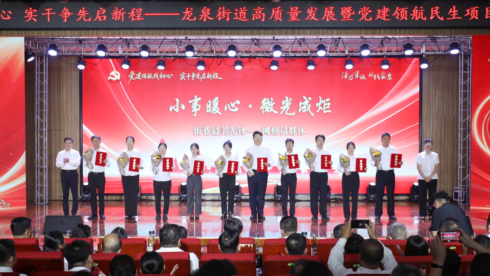 微信图片_20260811190048_12702_6