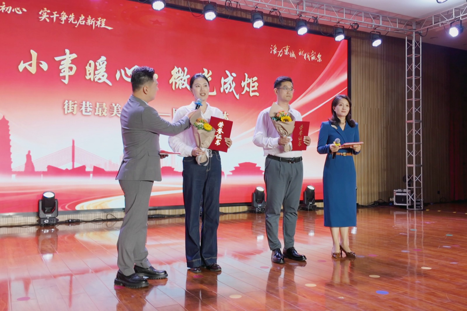 讲话