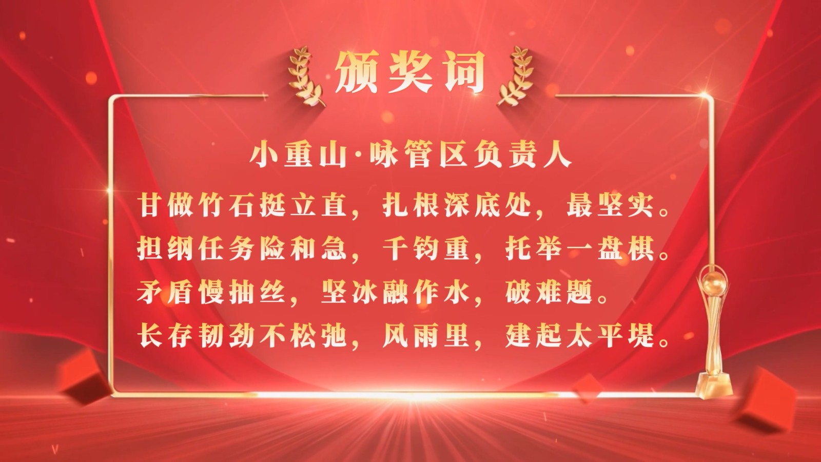 微信图片_20260811183837_12692_6