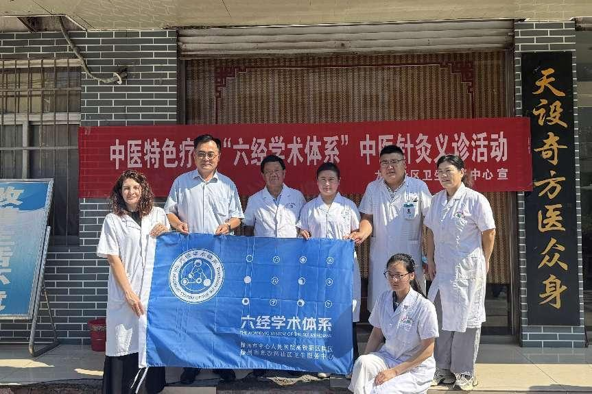 微信图片_20260812152521_18614_8