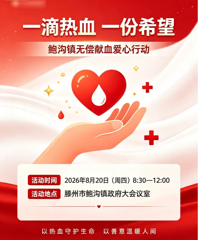 微信图片_20260812110126_53_10