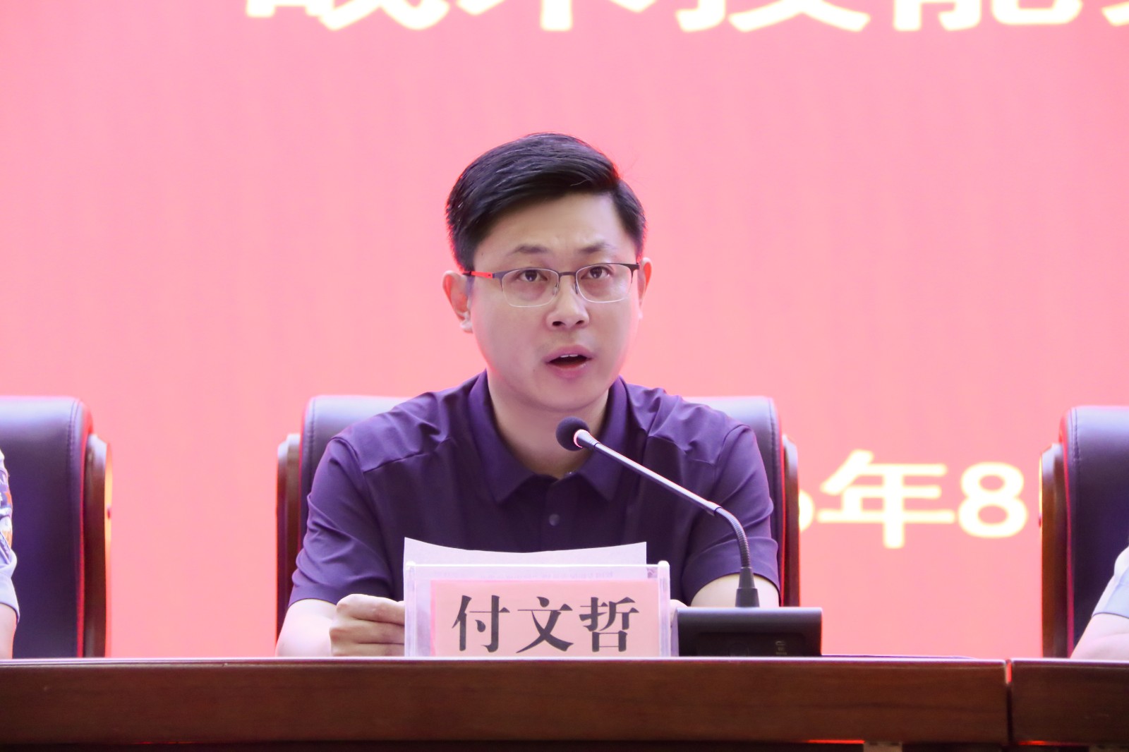 微信图片_20260813170000_18731_8