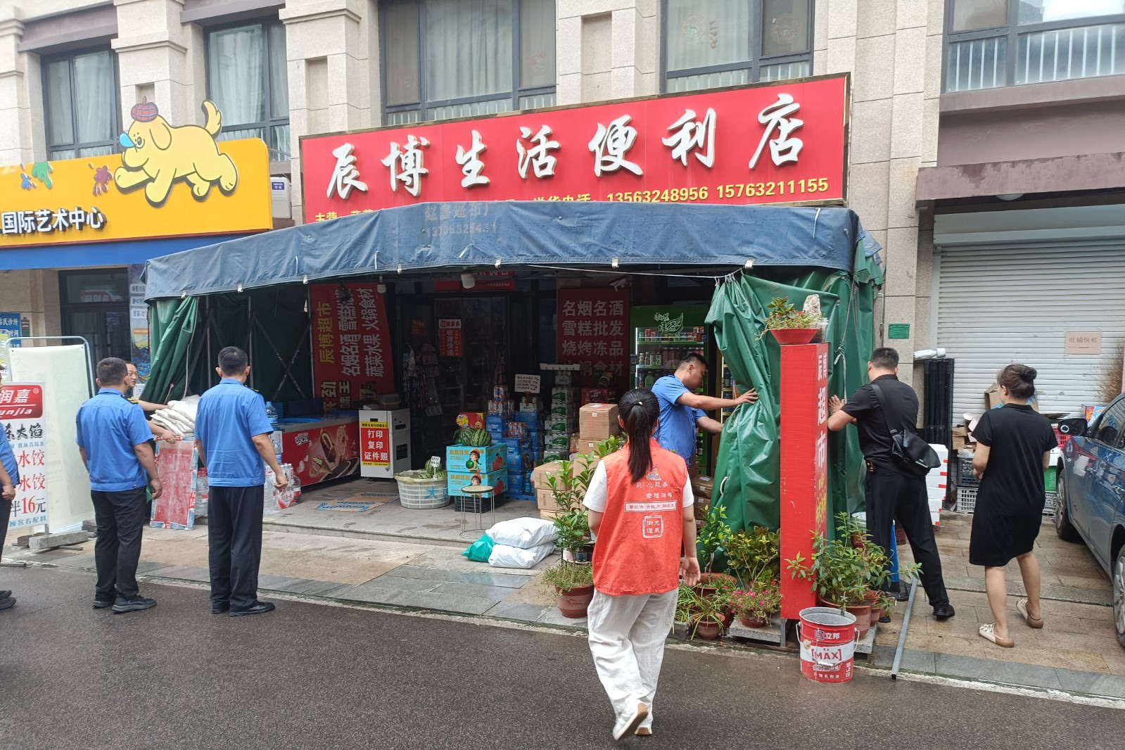 东城