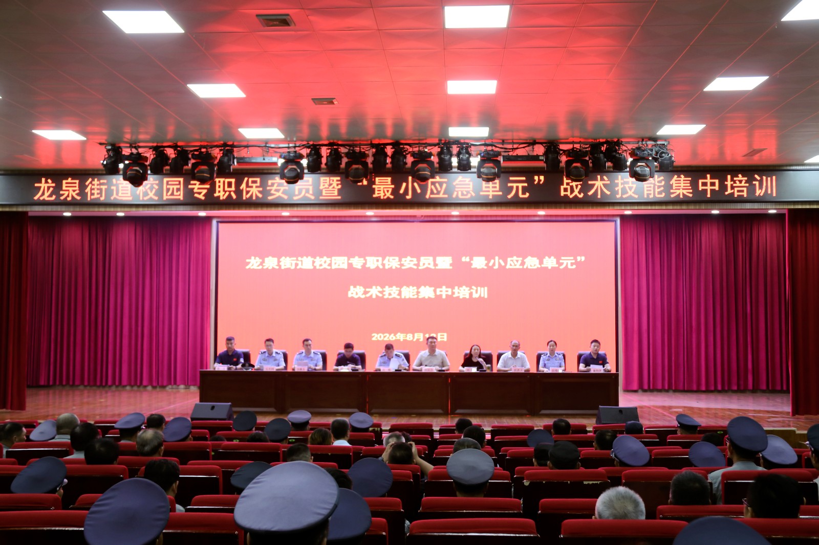 微信图片_20260813170007_18734_8