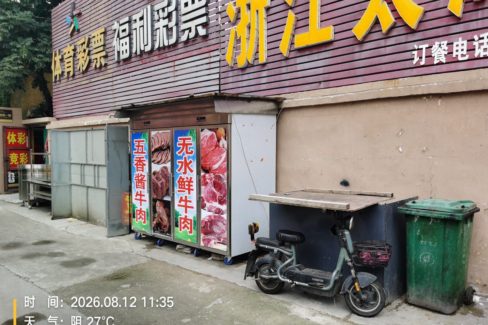 微信图片_20260814163131_12843_655